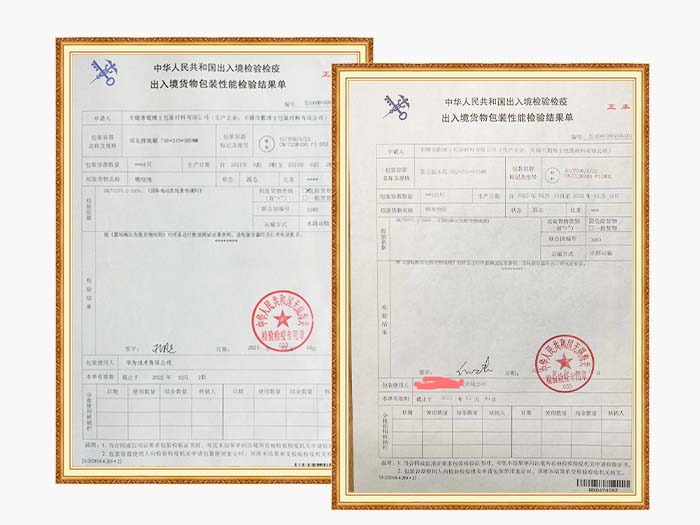上海危包证办理具体流程